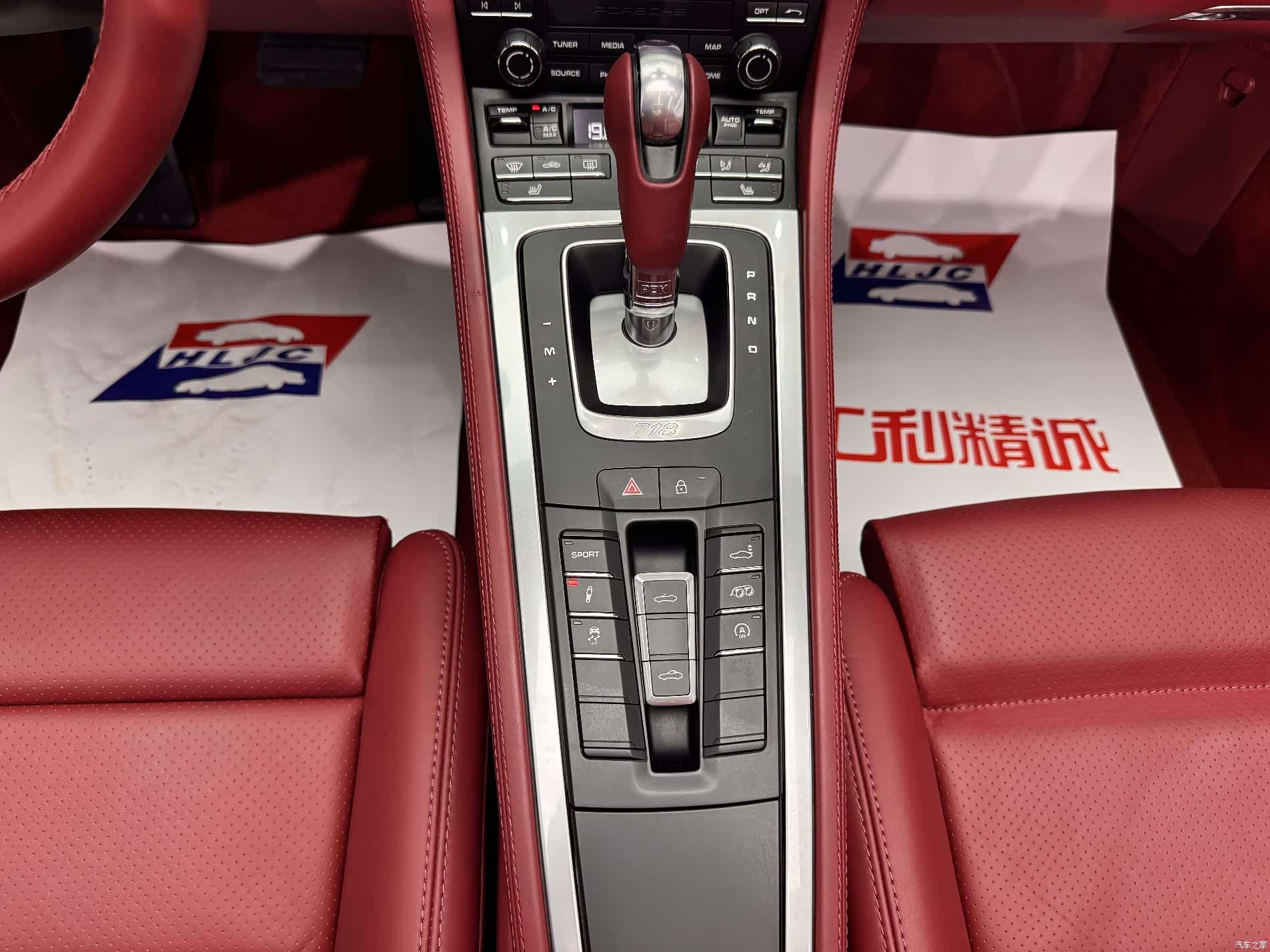 Porsche Boxster, 2023 11