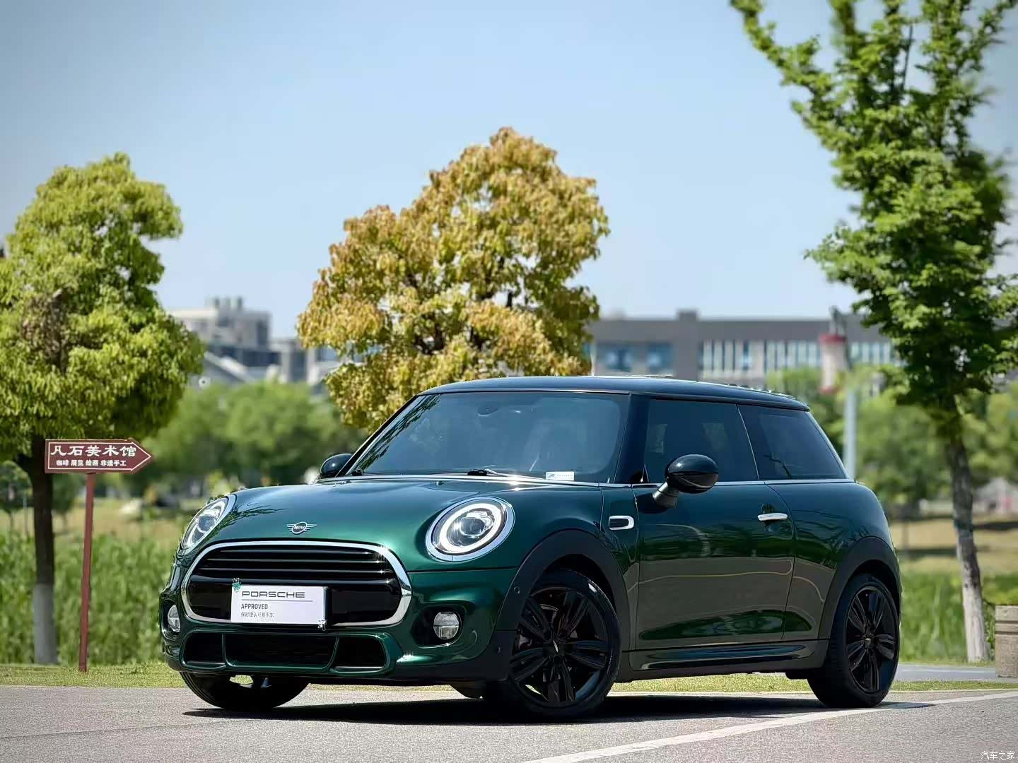 Mini Cooper, 2019 1