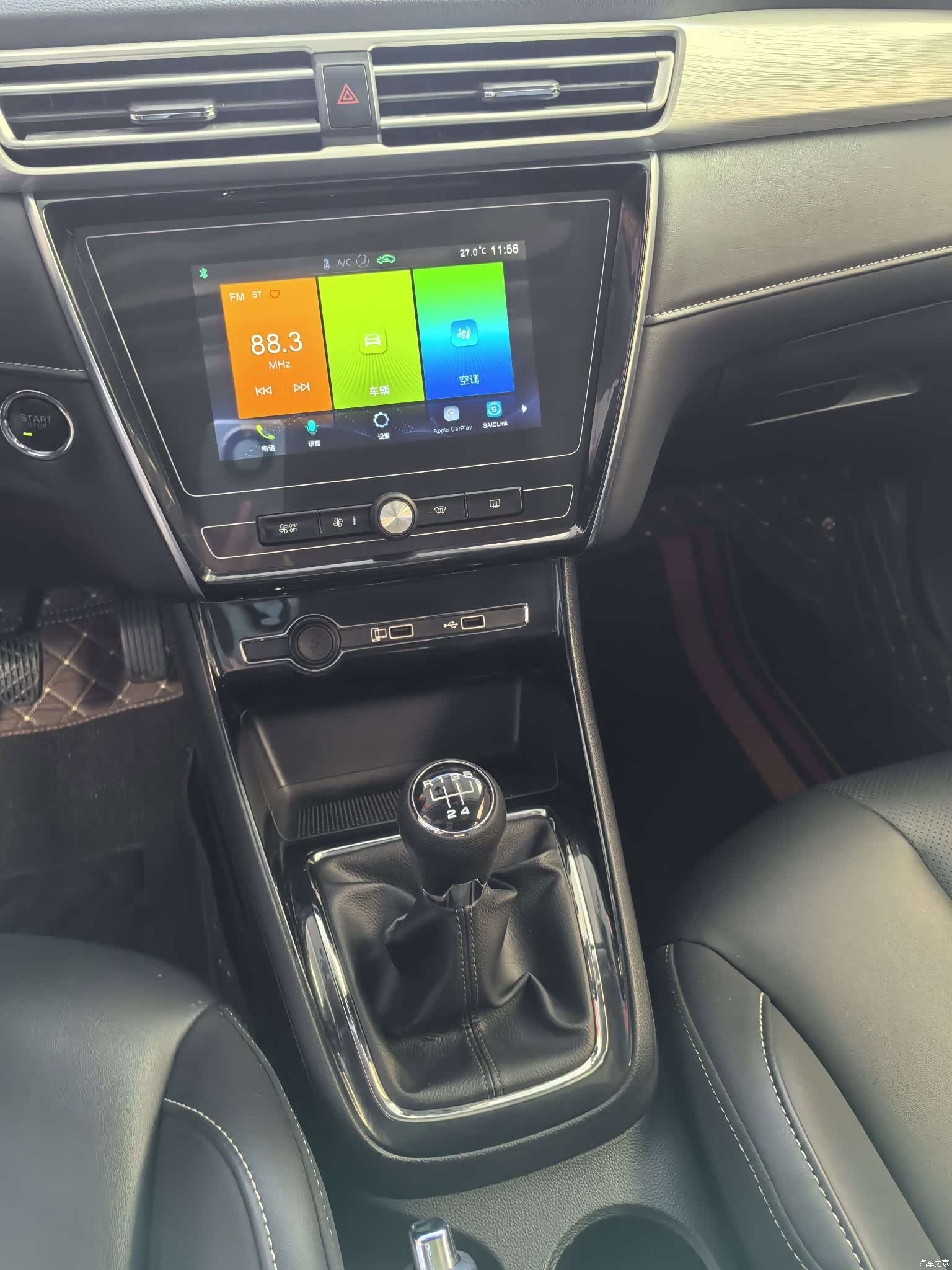 Roewe i5, 2021 8