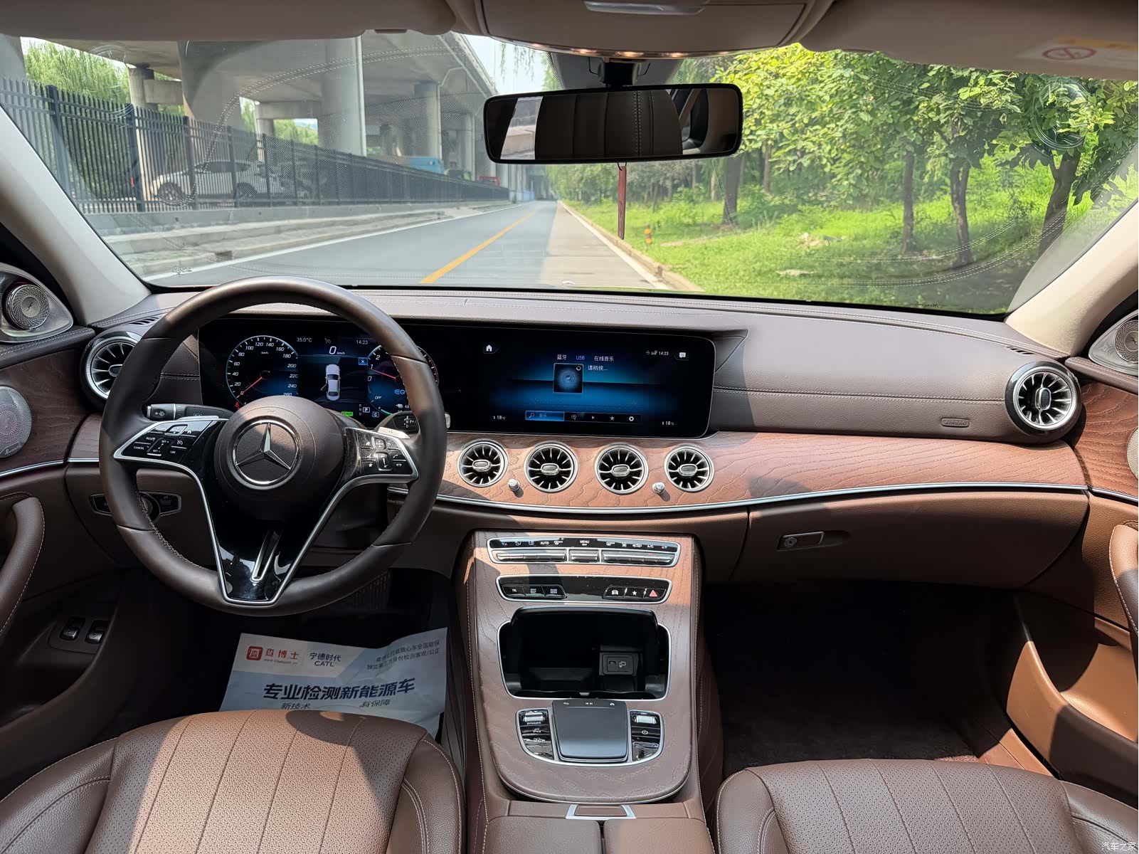 Mercedes-Benz E-Class, 2023 8