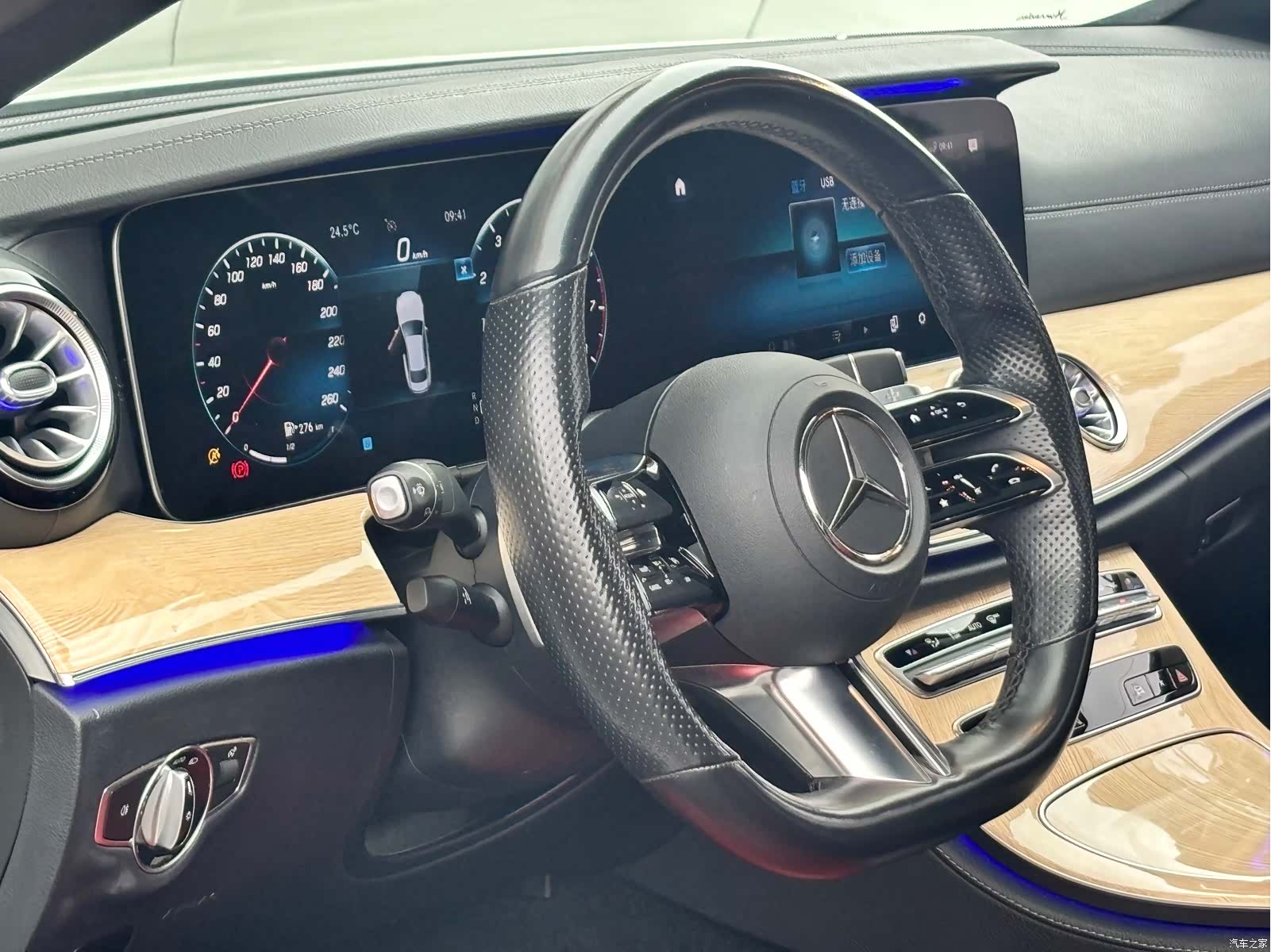 Mercedes-Benz E-Class, 2022 9