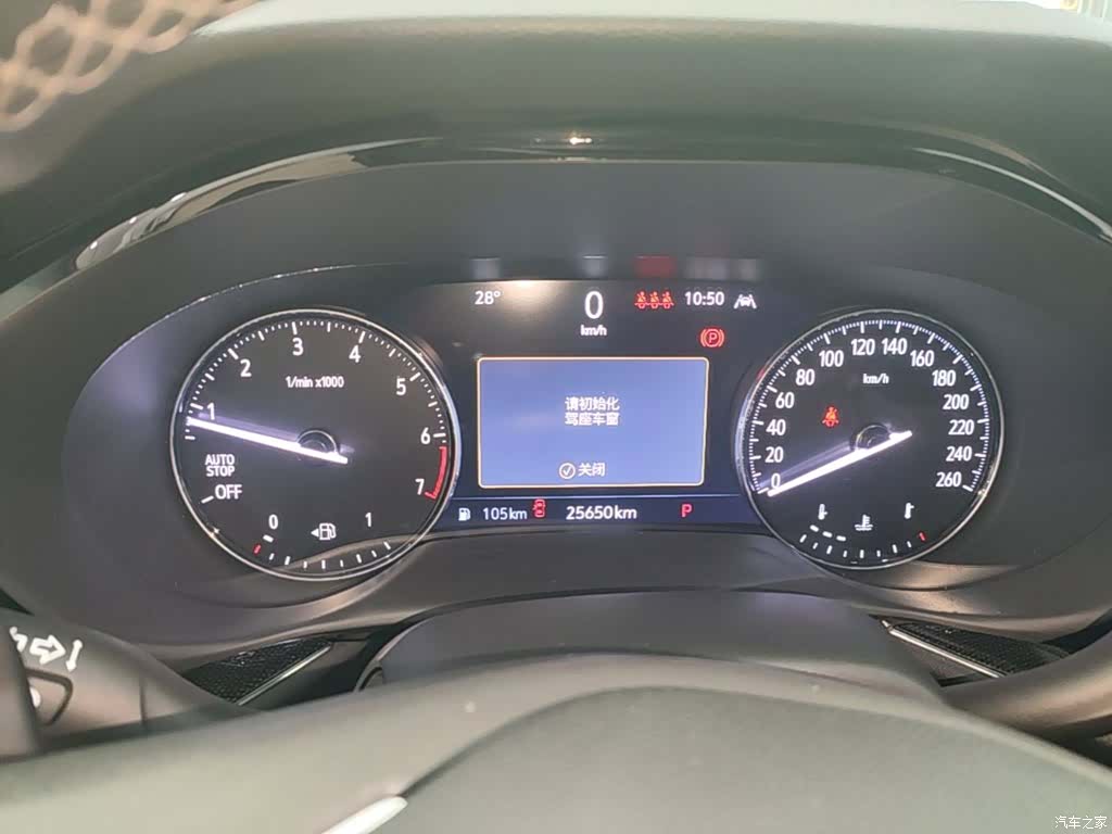 Buick Envision Plus, 2023 12