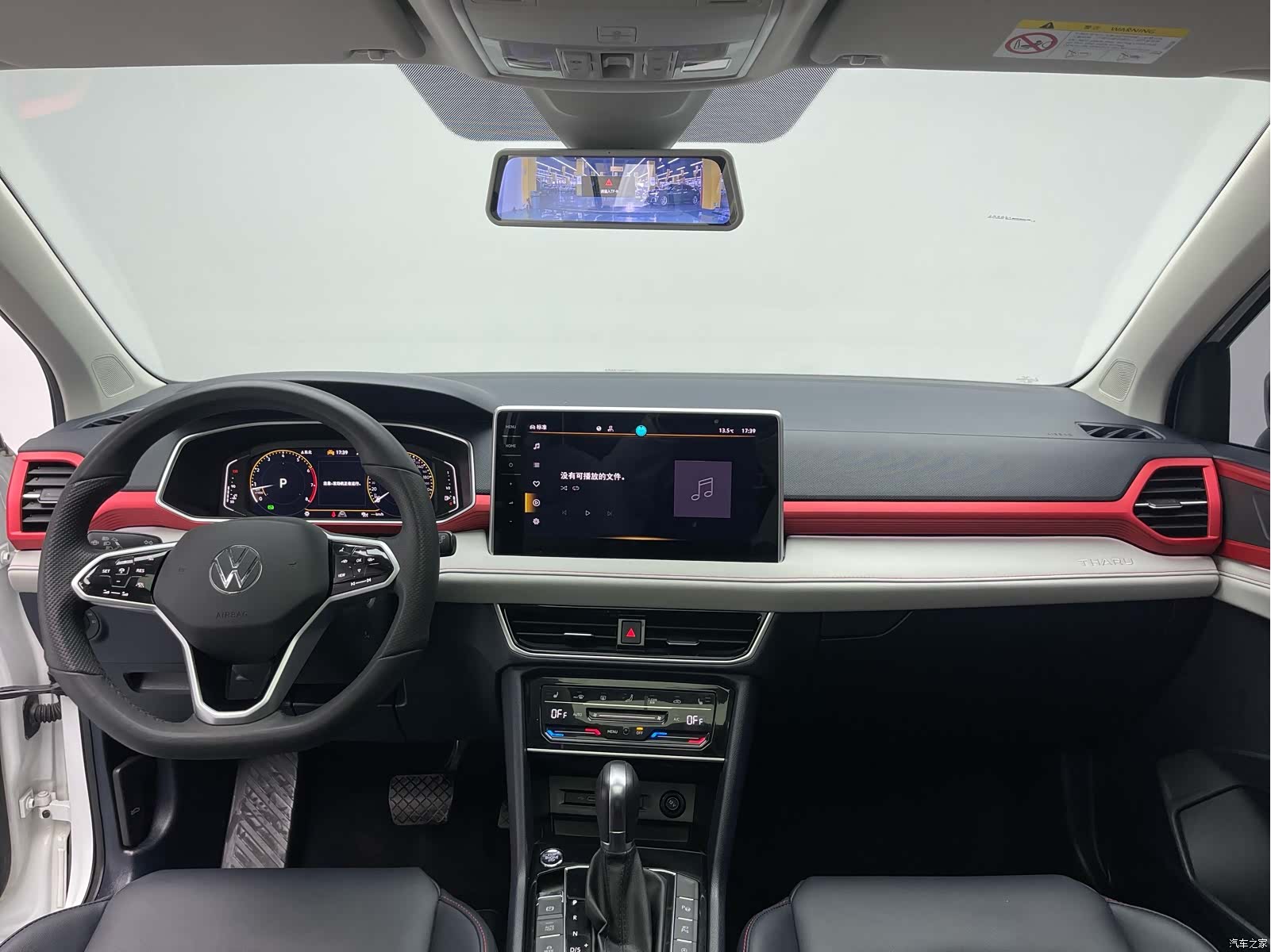 Volkswagen Tharu, 2023 8