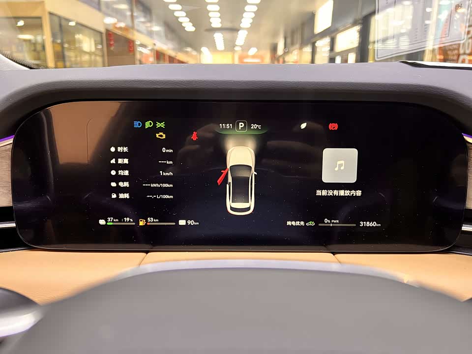 AITO Ask the world M5