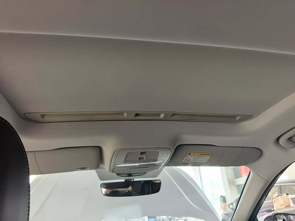 Roewe i5, 2023 18