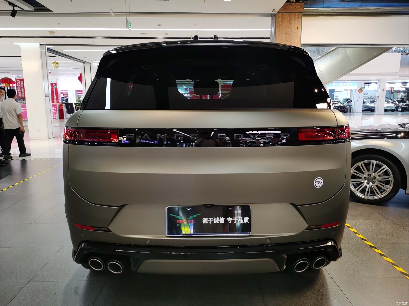 Land Rover Range Rover, 2024 4