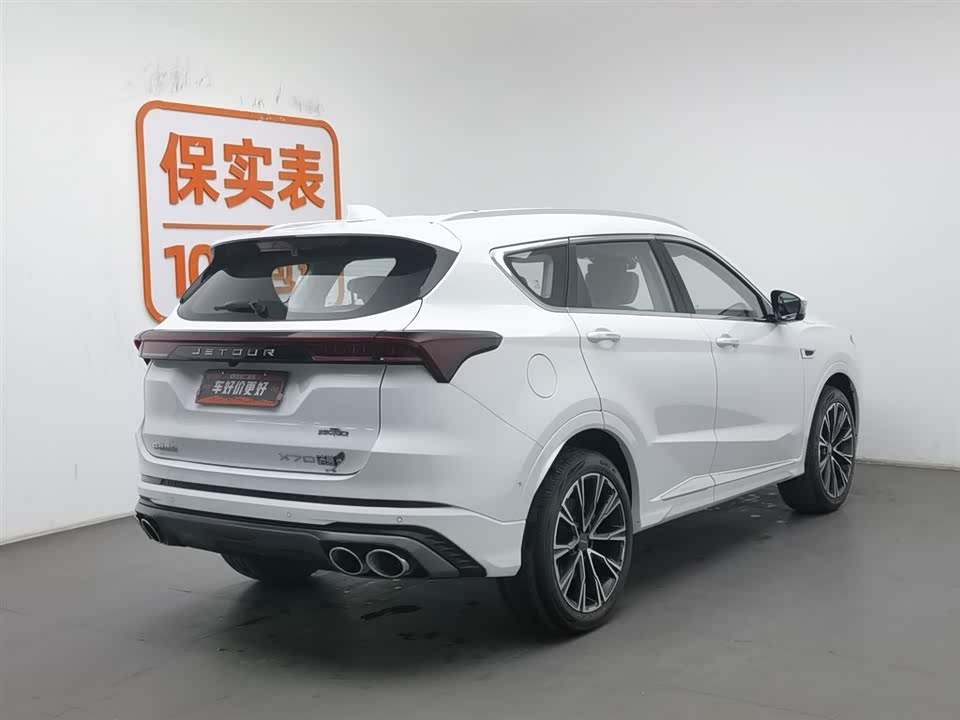 Jetour X70