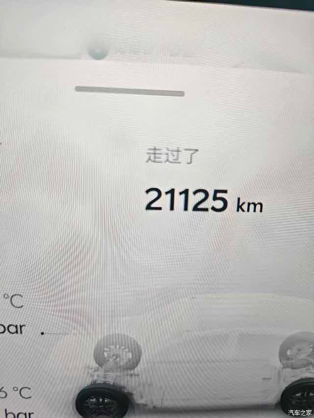 NIO L60, 2024 11