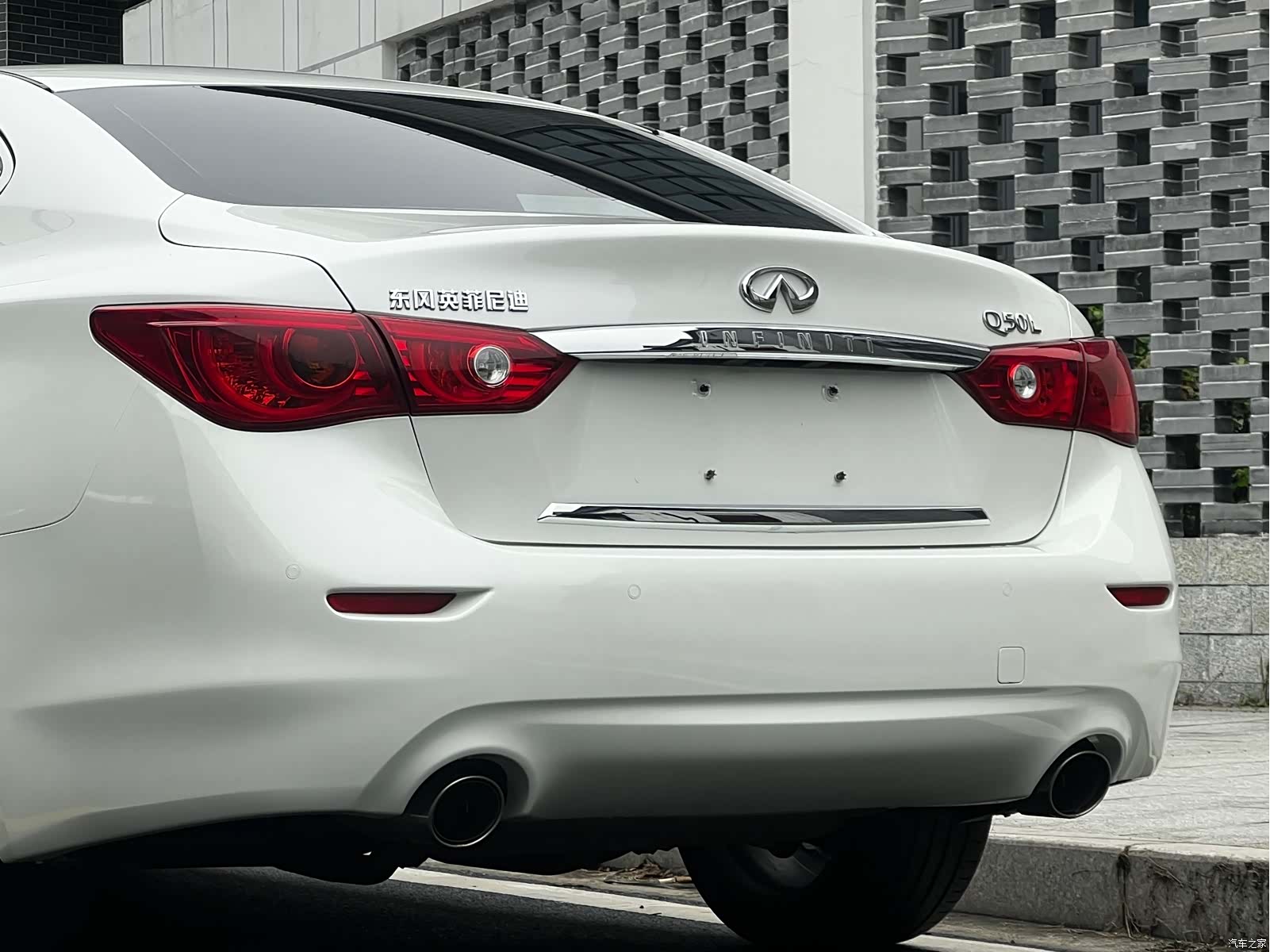 Infiniti Q50L, 2017 17