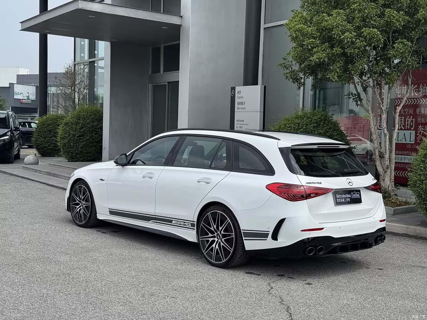Mercedes-Benz C-Class, 2025 16