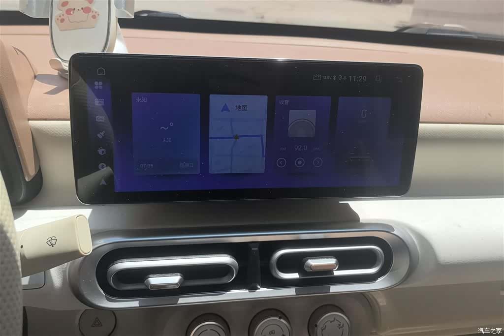 Wuling MINIEV, 2025 13