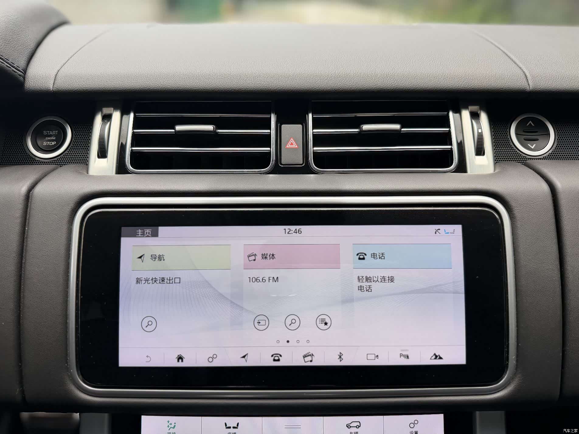 Land Rover Range Rover, 2021 14