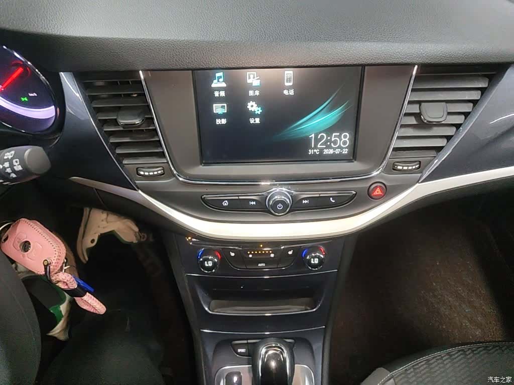 Buick Verano, 2018 13