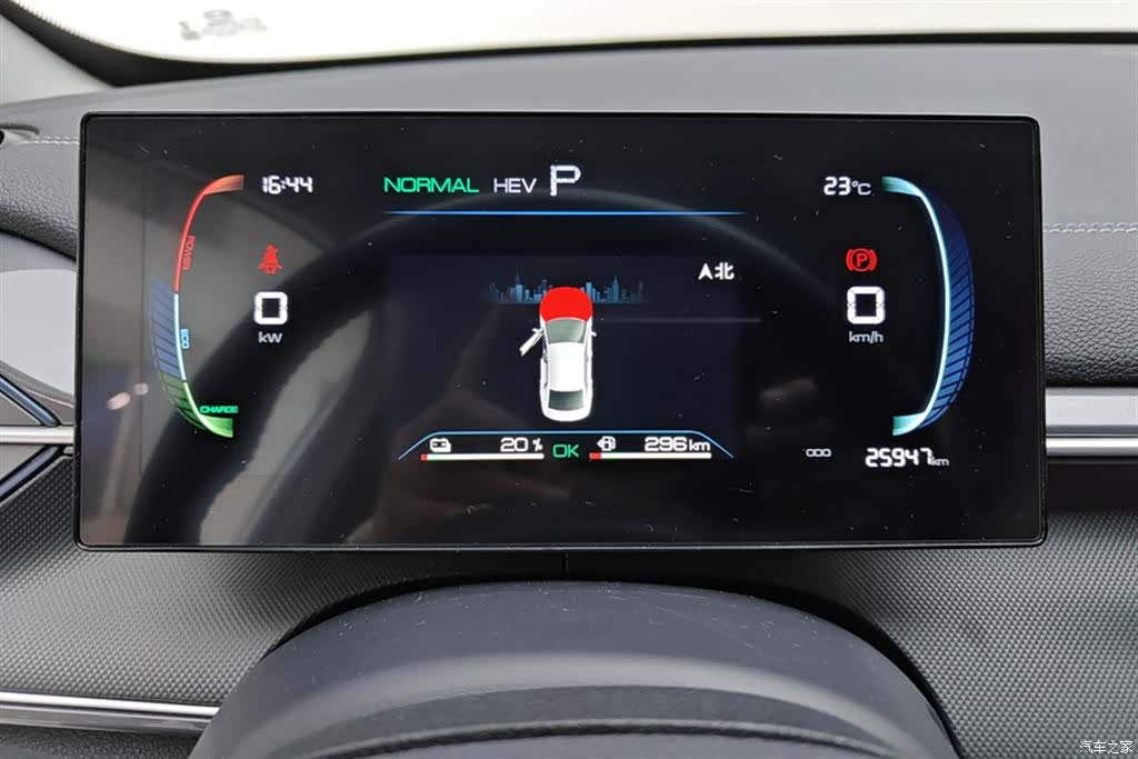 BYD Destroyer 05, 2024 14