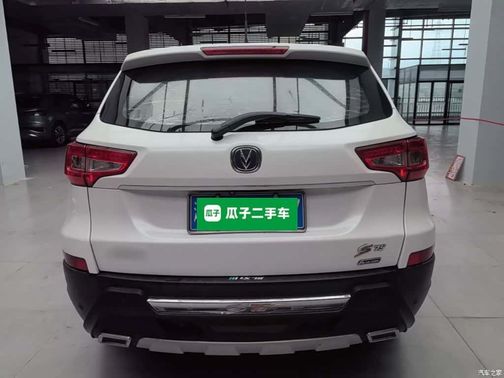 Changan CS75, 2015 6