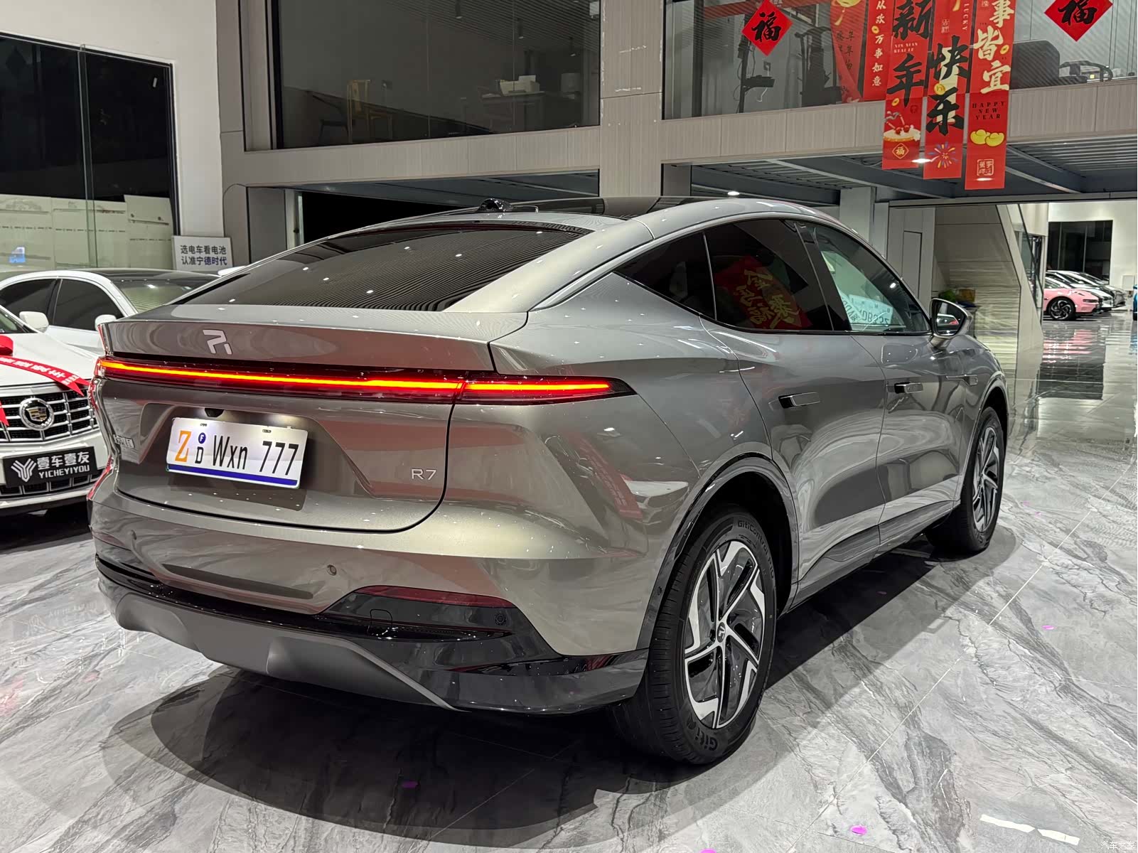 Rising Auto R7, 2025 21