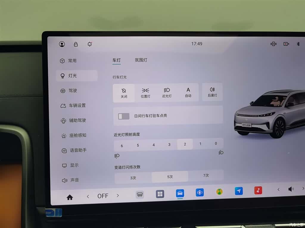 YiPaiKeJi eπ008, 2025 21