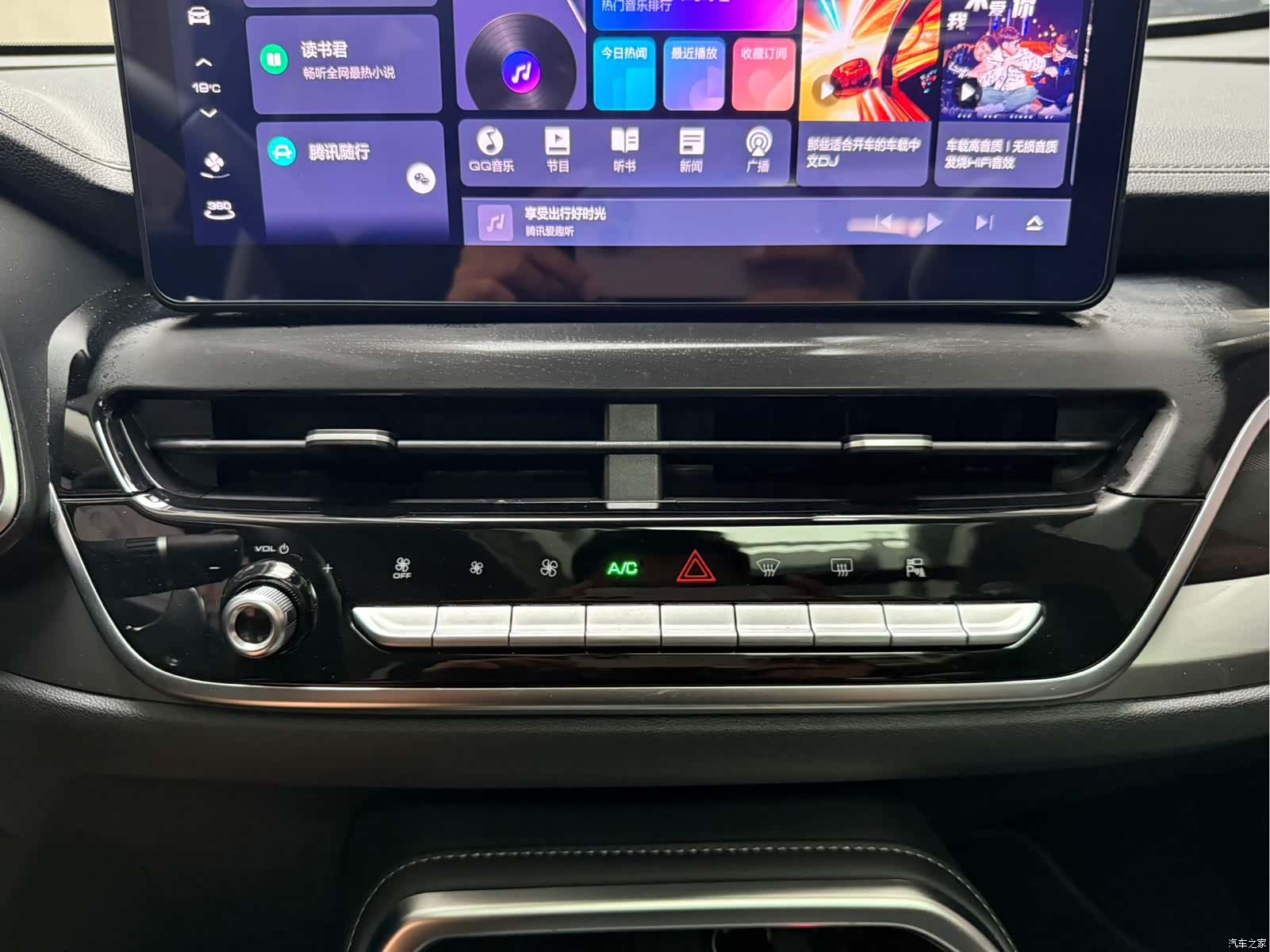Haval H6, 2023 15