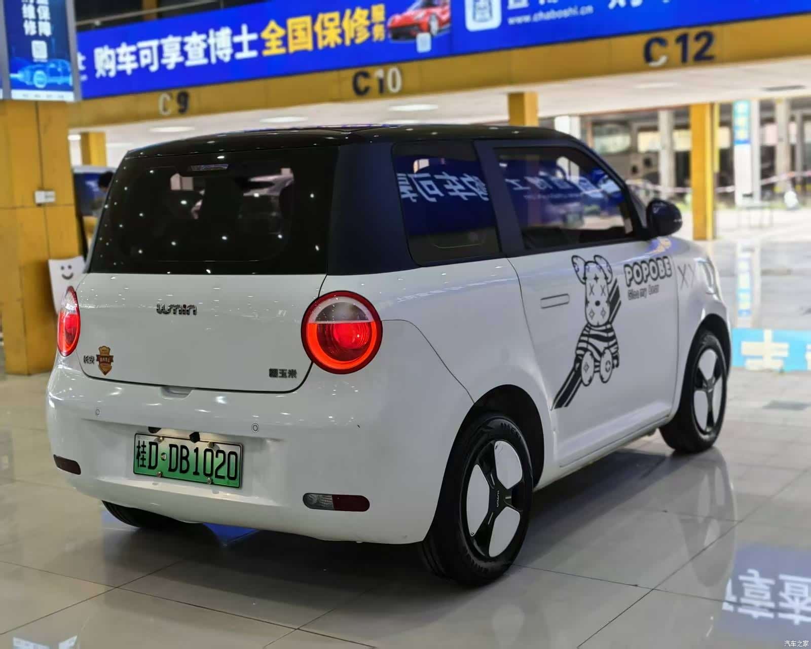 Changan Lumin, 2025 4