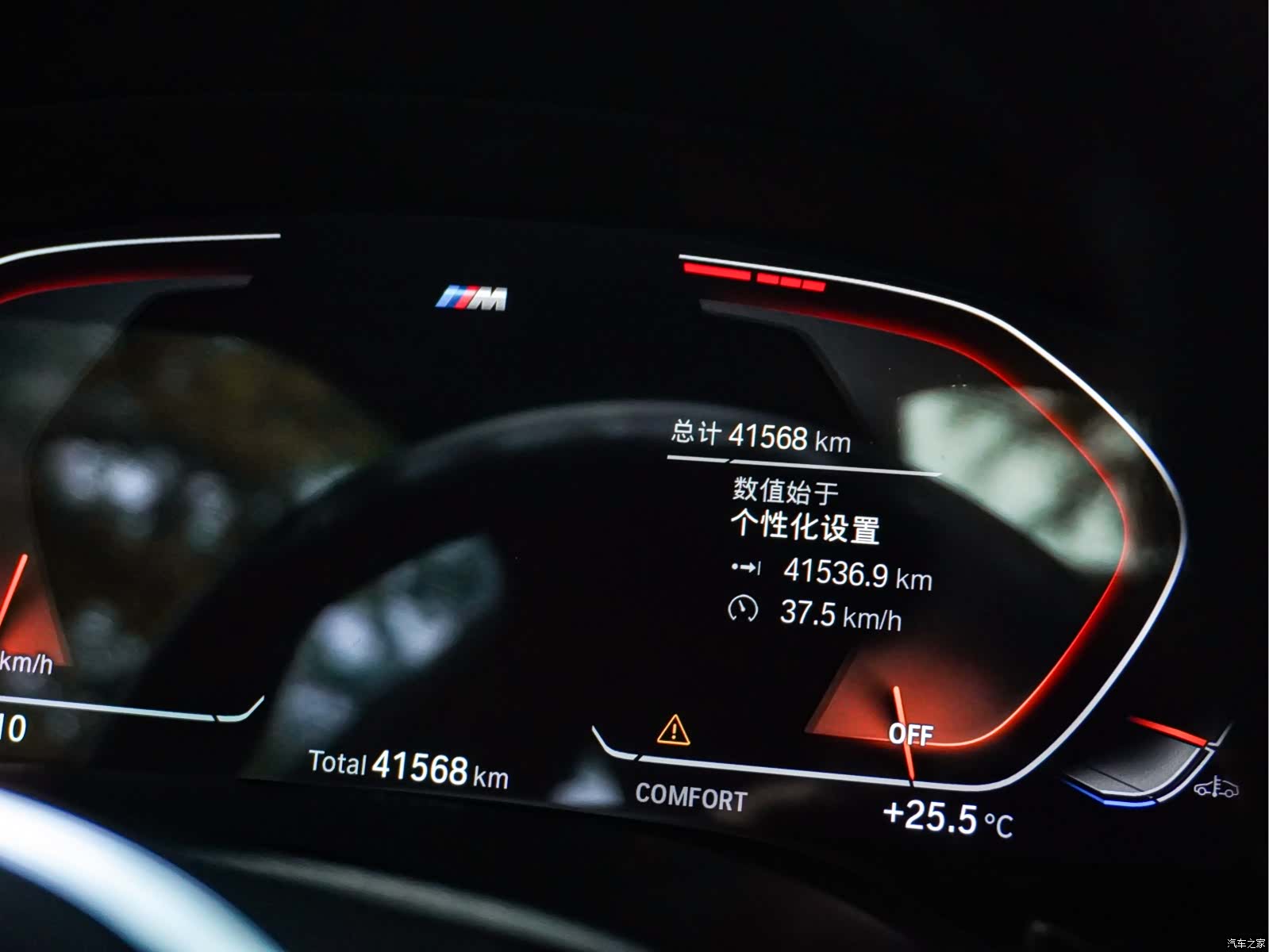 BMW 5 Series, 2023 15