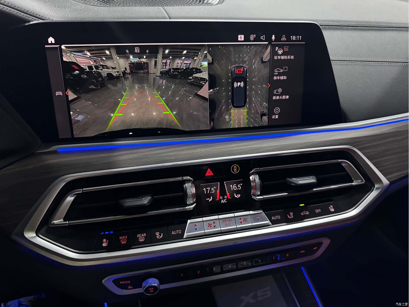 BMW X5, 2023 12
