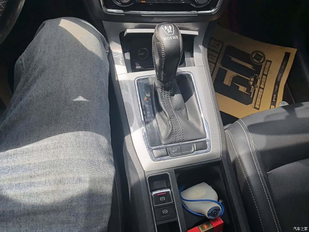 Roewe RX5, 2018 14