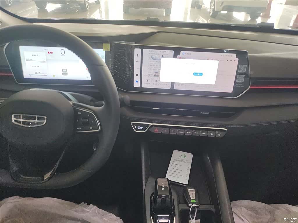 Geely Binray, 2026 13