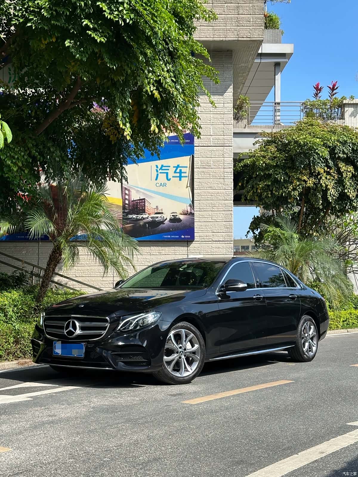 Mercedes-Benz E-Class, 2020 1