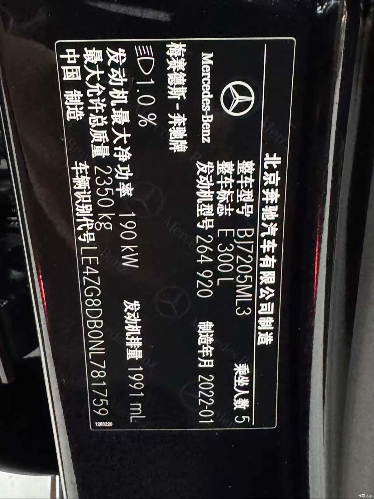 Mercedes-Benz E-Class, 2022 все фото