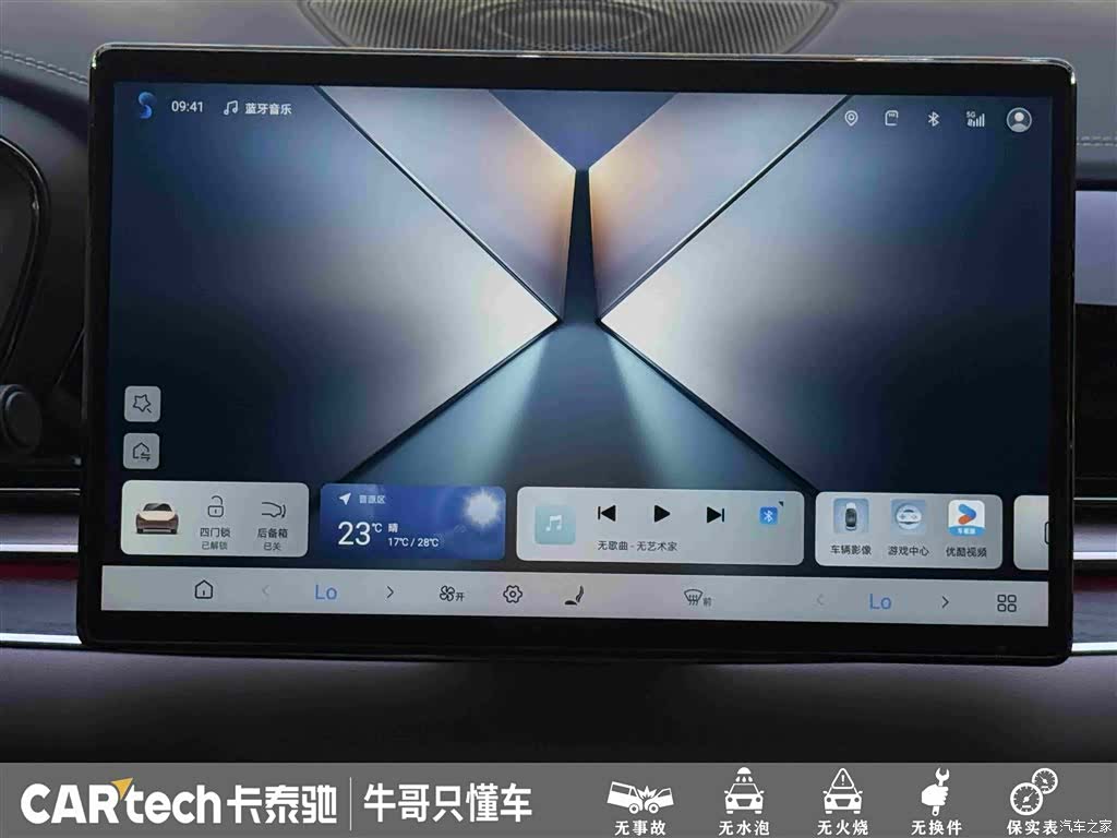 BYD Han, 2025 22