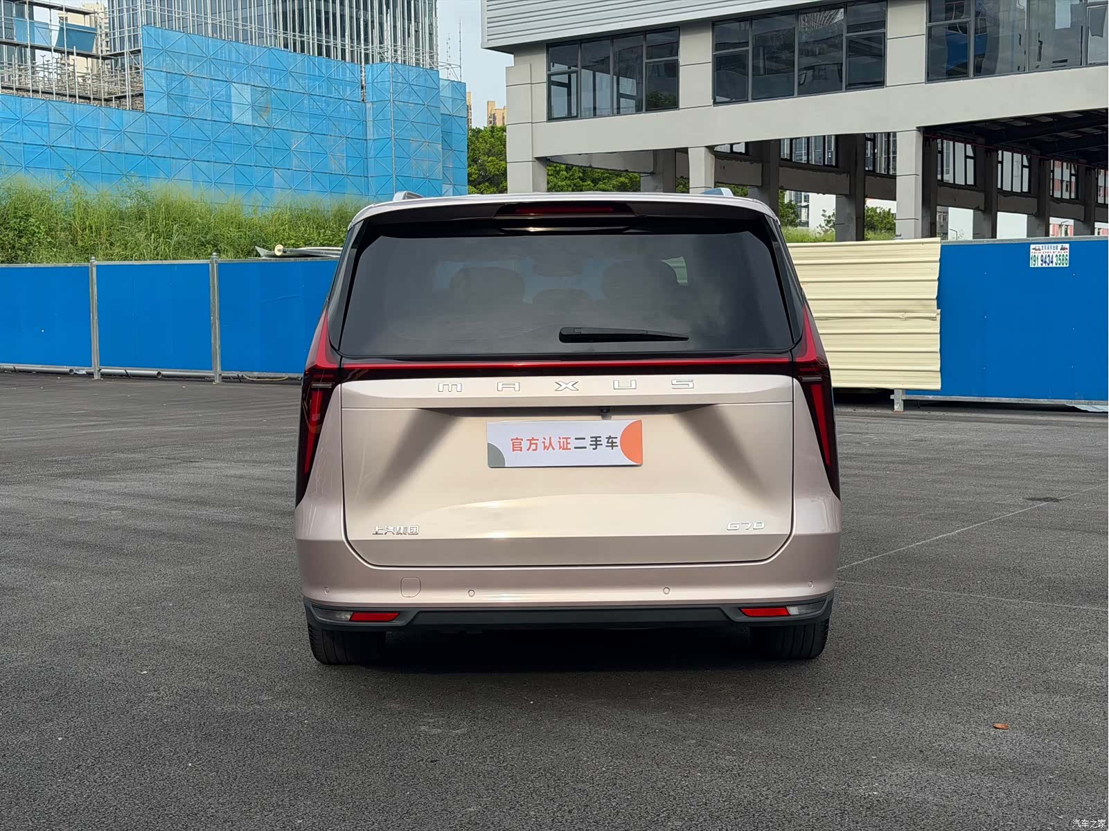 Maxus G70, 2024 11
