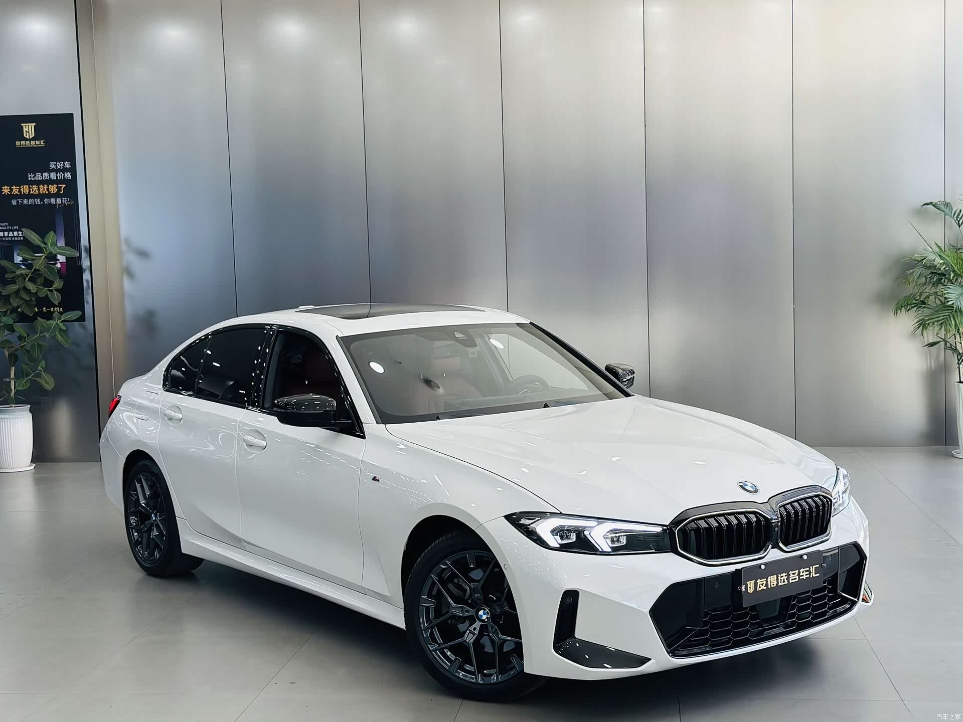 BMW 3 Series, 2026 3