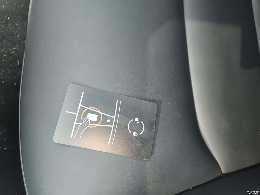 Tesla Model Y, 2023 9