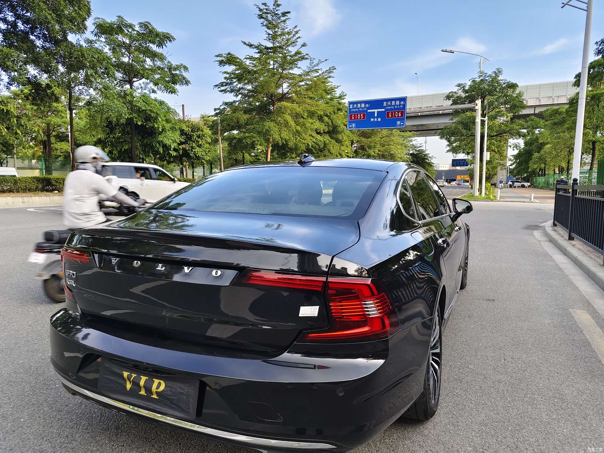 Volvo S90, 2023 4