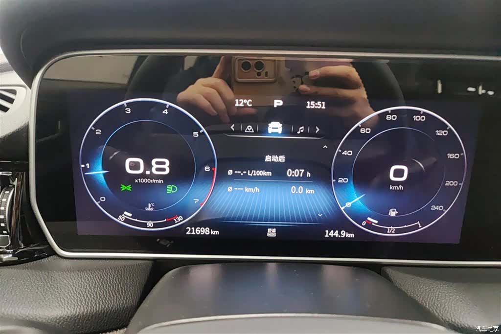 Hongqi HS5, 2022 14