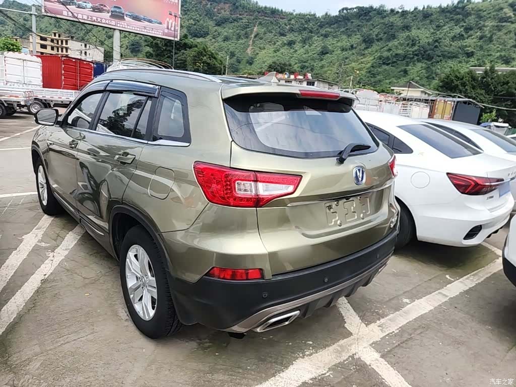 Changan CS75, 2016 все фото