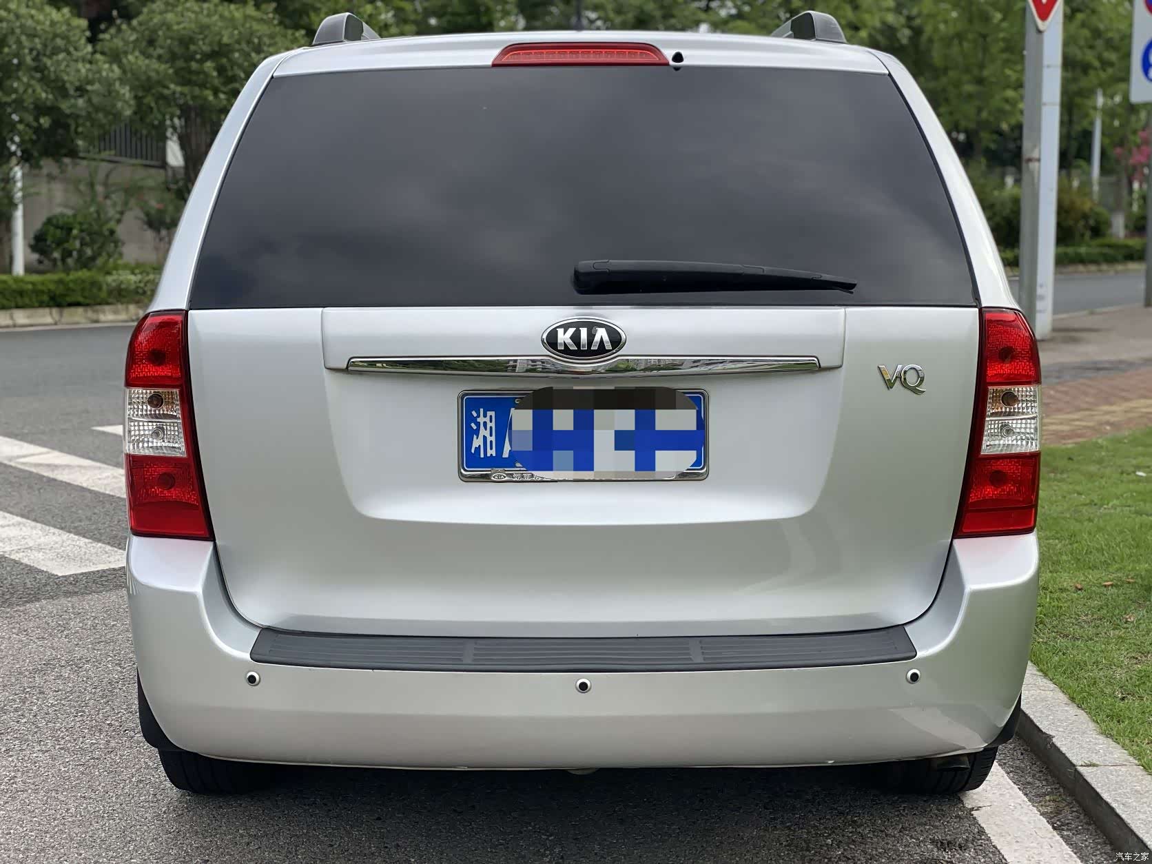 Kia VQ, 2015 6
