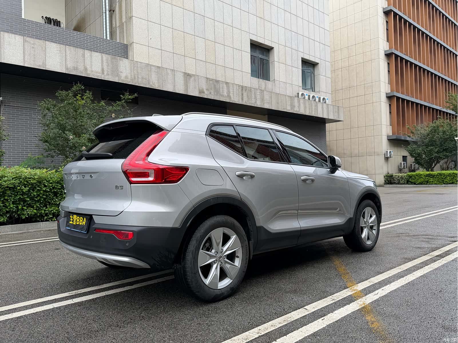 Volvo XC40, 2022 21