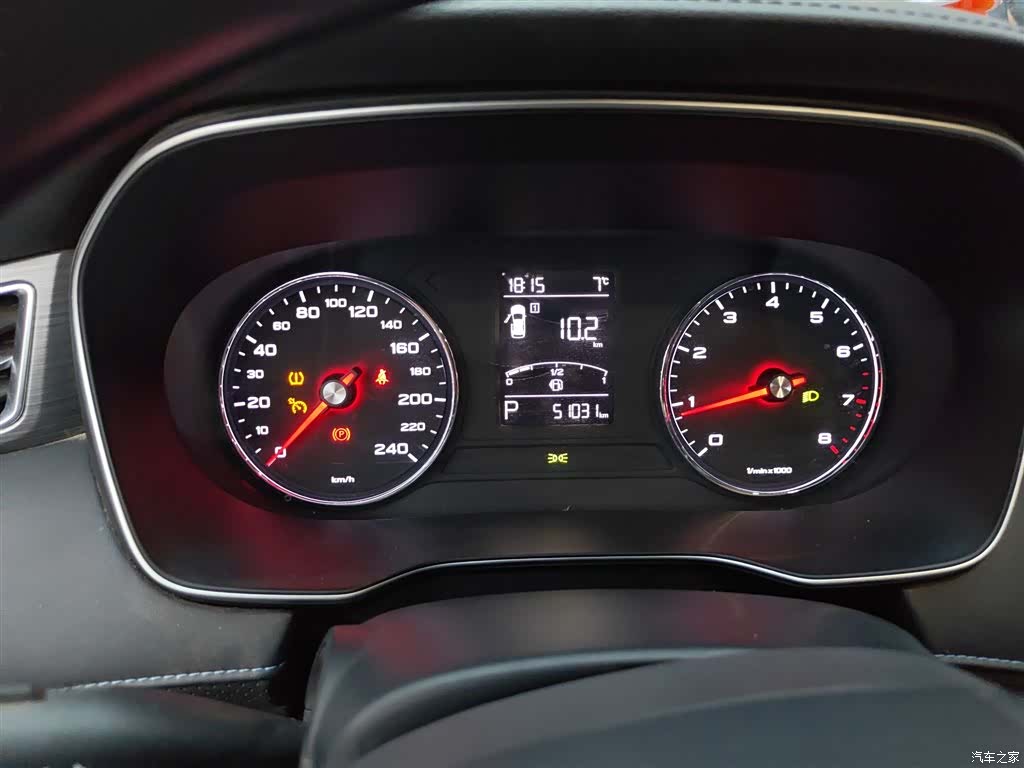 Roewe RX5, 2021 4