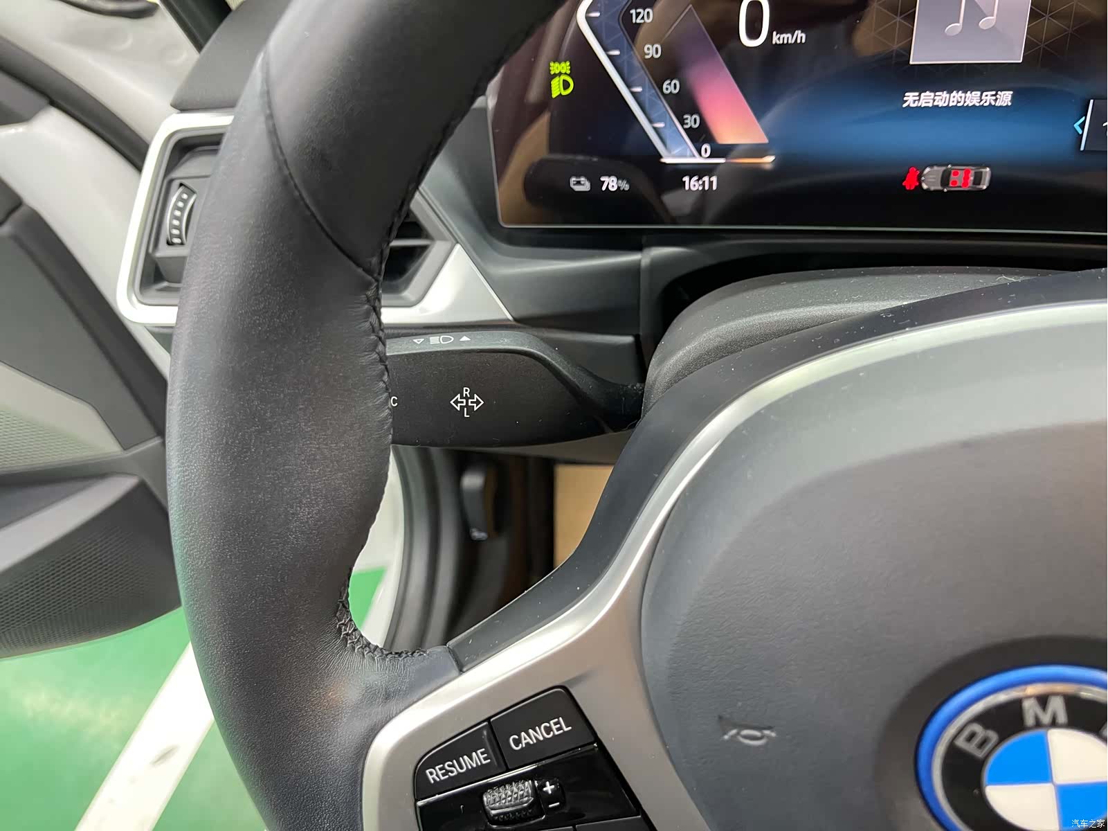 BMW i3, 2024 13