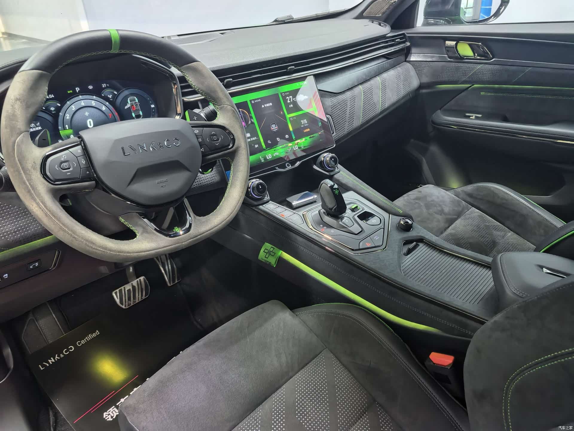 Lynk & Co 02, 2022 4