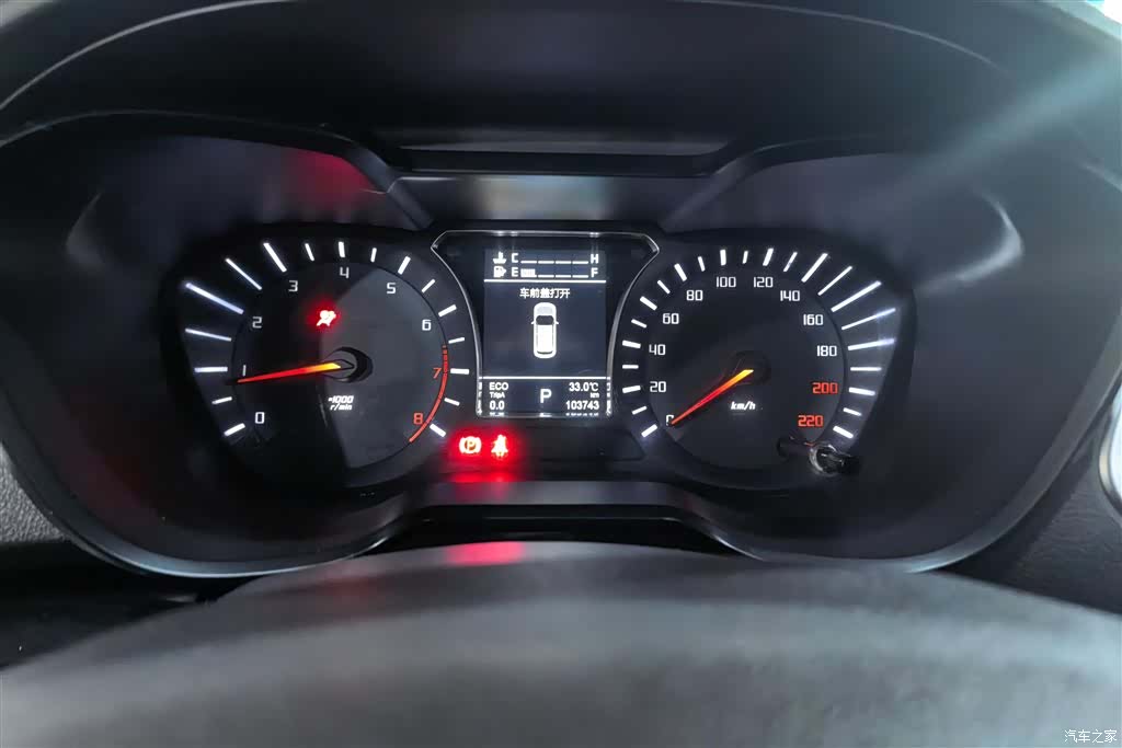 GAC GS4, 2016 14