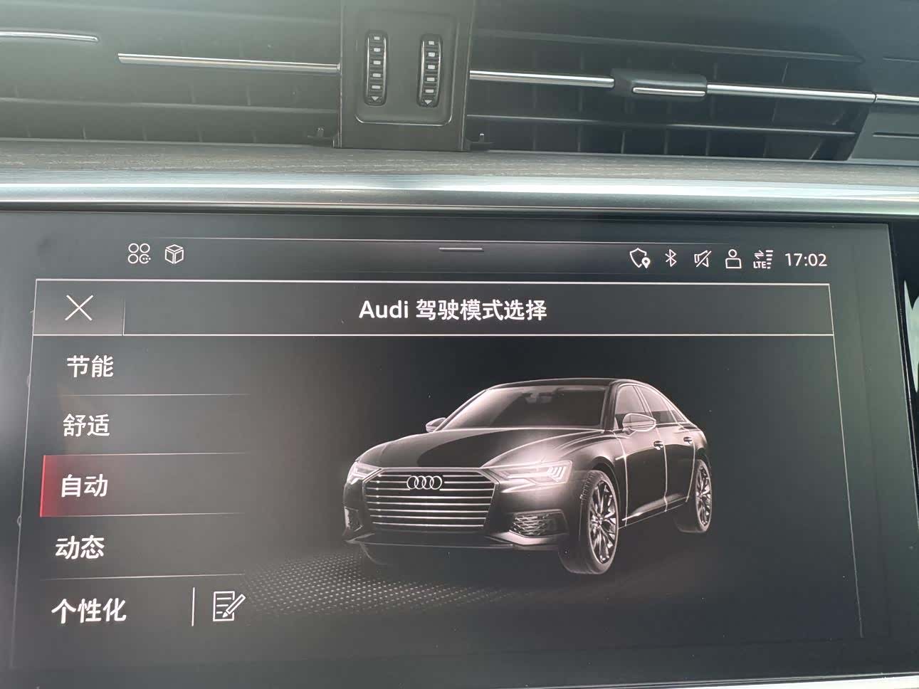 Audi A6L, 2023 12
