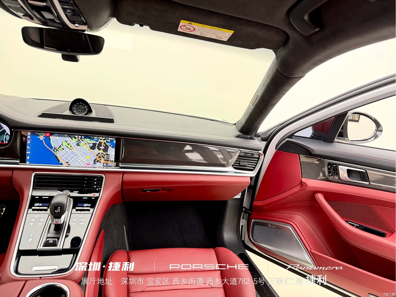 Porsche Panamera, 2022 29