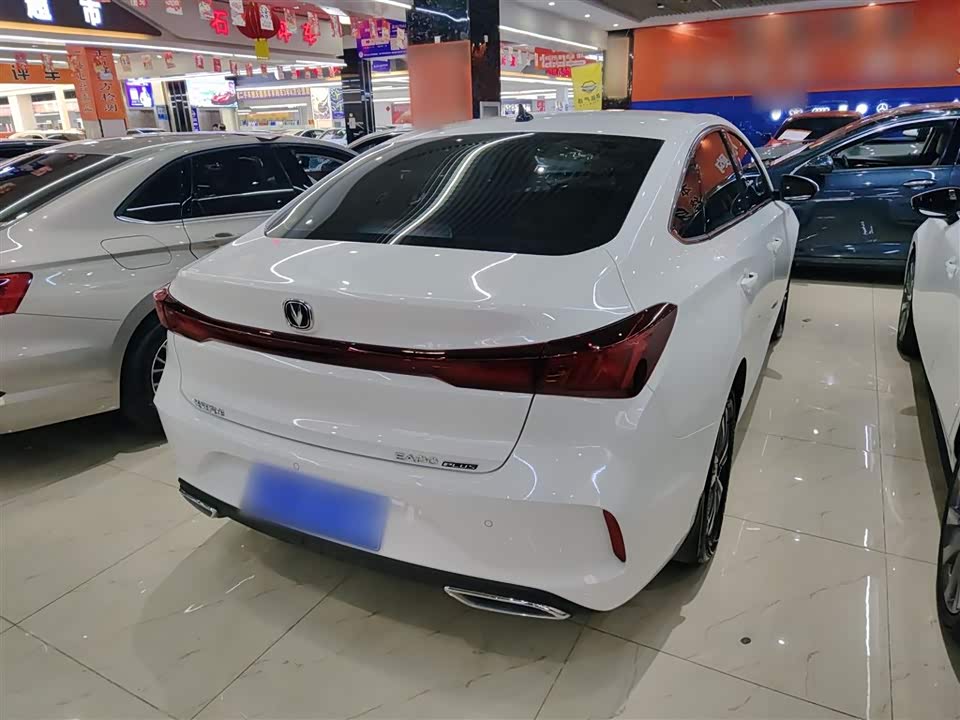 Changan Yidong