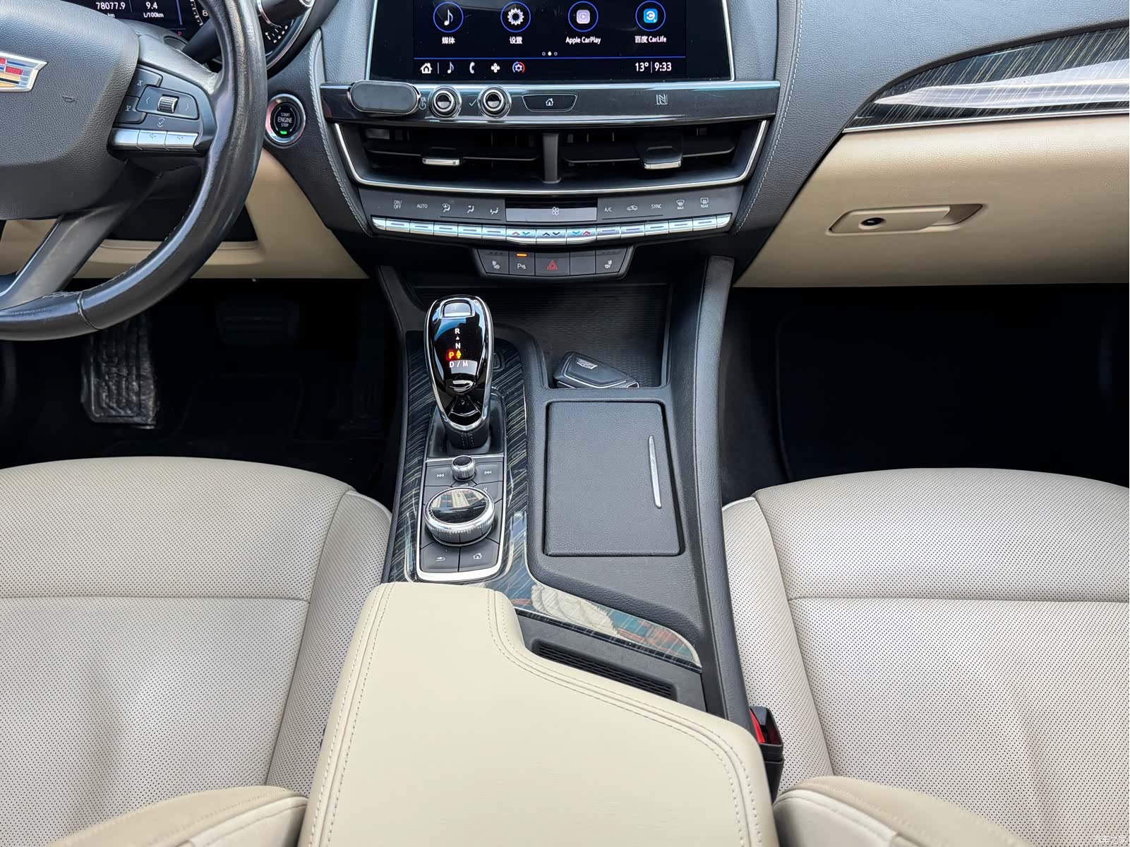 Cadillac CT5, 2020 16