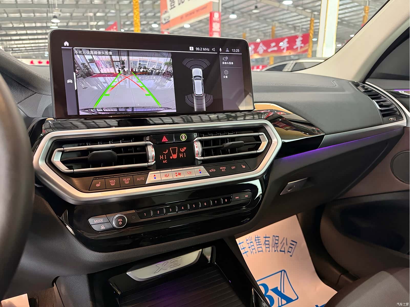 BMW X3, 2022 17