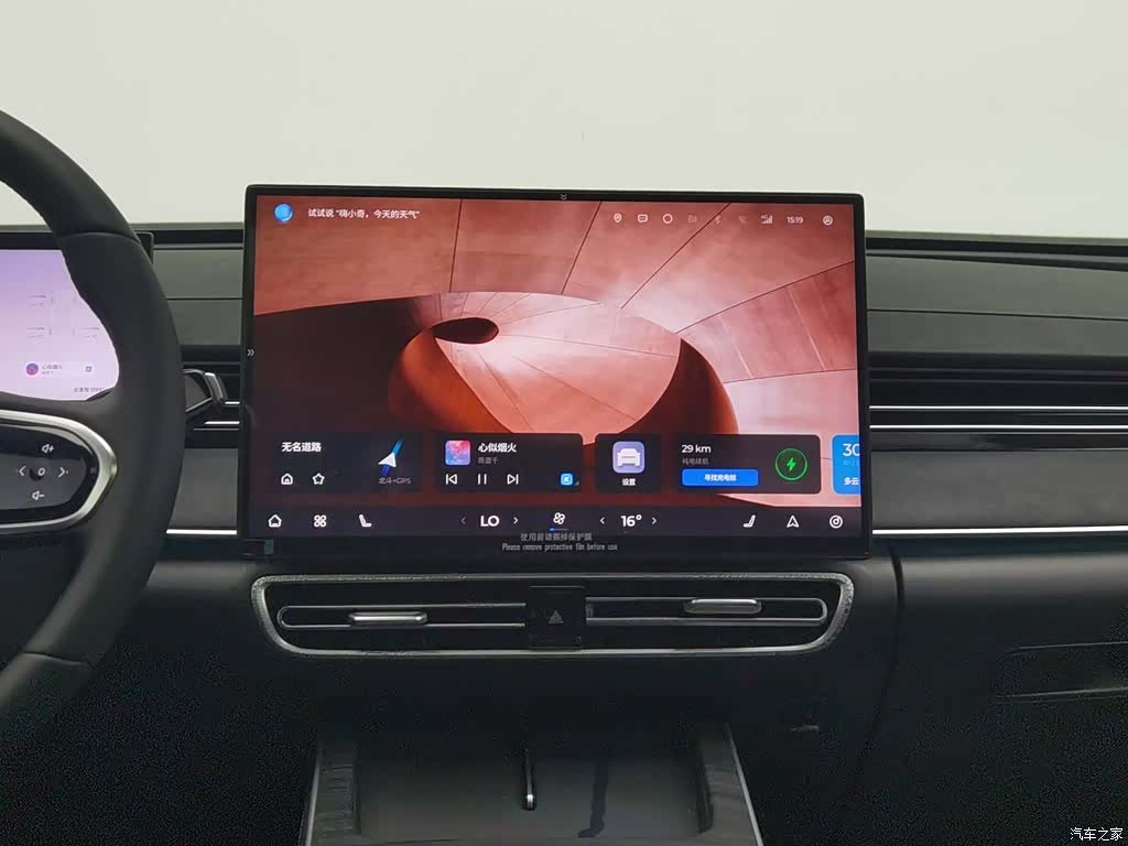 Chery A8L, 2025 12