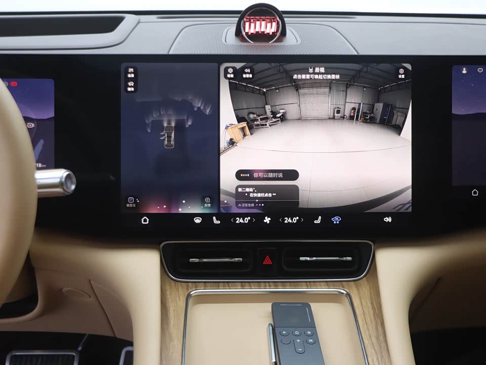 AITO Ask the world M8