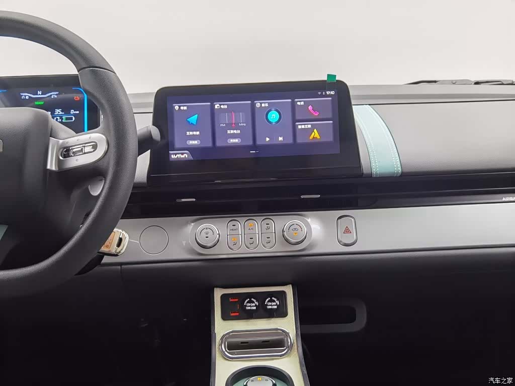 Changan Lumin, 2025 12